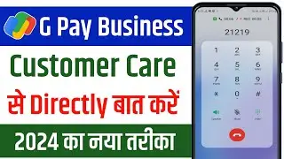 google pay business customer care number | how to contact google pay business customer care