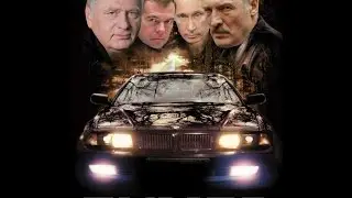 Бумер ориджинал
