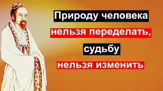 Цитаты, которые помогут найти себя и ощутить бесконечность мира. Чжуан-цзы