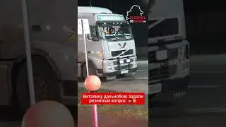 Девушка сомневается, что 