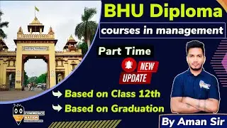 BHU Diploma form 2022 | ug diploma form date | latest update of bhu diploma courses | bhu diploma