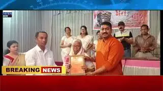 1st May Assamese News 4