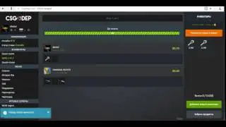Иди нахуй деп что за хуйня 8 проигрешей подряд !!!???