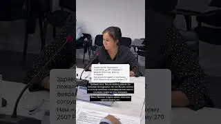 💼ИП открыла в феврале 2024. Муж - госслужащий. Нам сдавать 250? В мае сдали 270. #айжанбалакешова