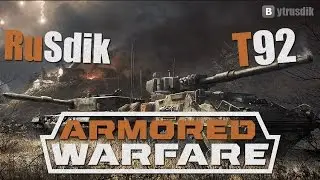 #2Armored Warfare Игра  на ТАНКЕ Т92! Напряженная ИГРА!!