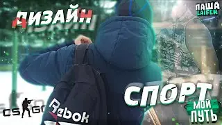 РАБОТА НА КАРАНТИНЕ / ОТЖИМАНИЯ ЗА 30 СЕК (РЕКОРД?) ▪ МОЙ ПУТЬ #10