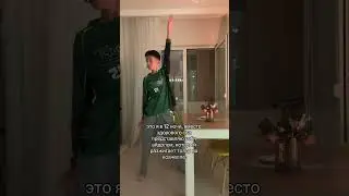 Представляю себя айдолом