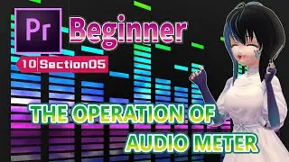 【No.10-05】【Premiere Pro】[Beginner] THE OPERATION OF AUDIO METER