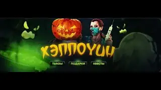ИЩЕМ ПУХОЦВЕТ НА СТРИМЕ БОЛЬШЕ ЧАСА | AMAZING RP