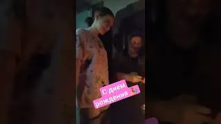 с днем рождения Хадиджа 🎂