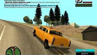 gta samp #1 таксист