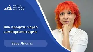 Как рассказать о себе, чтобы запустить сарафанное радио?