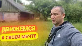 Пока мы ищем хутора, Назар делает первые шаги, а Захар осваивает гитару. Печки лавочки VLOG