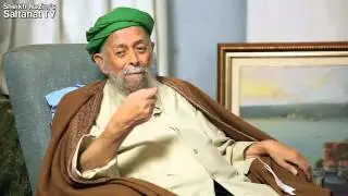Шейх Назим. Океан Бытия.