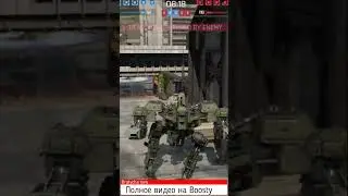 Armor Attack ВПЕРВЫЕ у Братухи