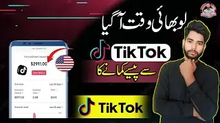 How To Create UK , USA TikTok Account Without VPN in Pakistan 2024