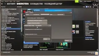 Не запускаеться Dota 2 Решение ошибки Unable to load version from steam.inf