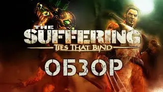 Тень над Балтимором | Обзор игры The Suffering: Ties that Bind (Greed71 Review)