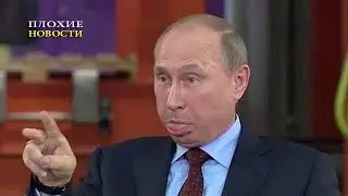Телеобращение путина к нации!!! /В.МАЛЬЦЕВ/ ПЛОХИЕ НОВОСТИ - 21.02.2022