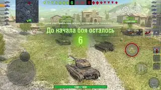 Тест Хелсинга Бой на Хеллсинге в Wot Blitz