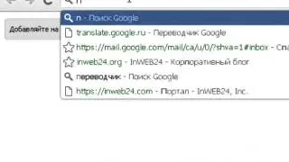 Как убрать рекламу в браузере
