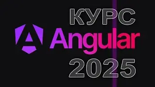 Angular от Ментора с 10-летним опытом: Урок 3 — Структура проекта и CLI