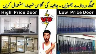 Best and Cheap Office Front Glass Door