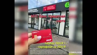 Как получать кешбэк за покупки в любимых магазинах?
