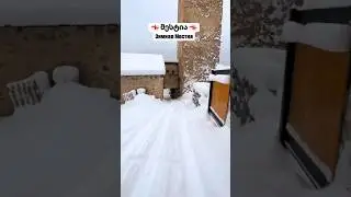 🏔️Winter❄️ Mestia Svaneti🇬🇪 