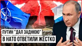 Право на ответ: Предупреждение НАТО мигом охладило пыл Путина