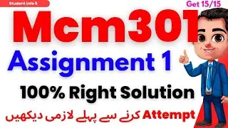 Mcm301 Assignment 1 Solution 2023 | mcm301 assignment 1 2023 |mcm301 assignment solution spring 2023