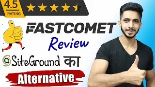 FastComet Review in Hindi 🔥 (2020) - SiteGround का Alternative मिल गया || FastComet VS SiteGround 💪