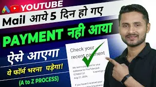 Youtube Payment Not Received In Bank Account | Youtube Payment Nahi Aaya Kya Kare | Youtube Payment