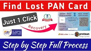 Find Lost PAN Card Just 1 Click | Instant PAN Find 😱😱