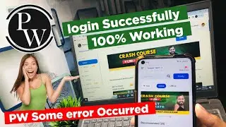 😥pw app kab chalu hoga |pw app login kab hoga|some error occurred please try again in physics wallah
