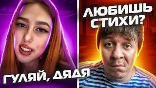 ВЫЛЕЧИЛ ГРУБОСТЬ В ЧАТРУЛЕТКЕ | РОЗЫГРЫШ