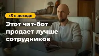 🚀 Как создать бота для продаж | простой способ за 3 минуты