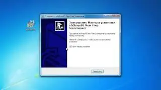 Что такое скринсэйвер и зачем он нужен