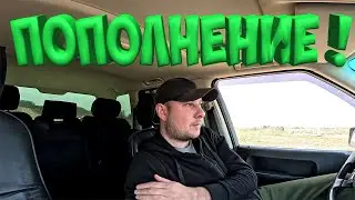 ПОПОЛНЕНИЕ НА ХУТОРЕ ! ВОТ ЭТО Я ЗАЕХАЛ !