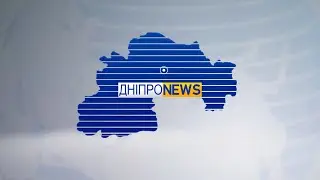 Новини Дніпро NEWS 
