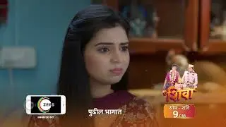 Shiva | Ep 91 | Preview | May, 20 2024 | Purva Phadake | Zee Marathi