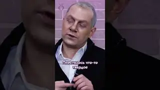 Занимательный конфуз из жизни Дмитрия Киселева 