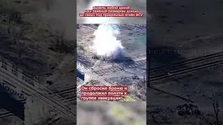 Выжить любой ценой! Наш раненый разведчик дополз до своих под прицельным огнём противника 