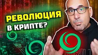 Blend Protocol — революция в мире криптовалюты и DeFi? Обзор нового криптовалютного проекта Blend