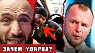 ЗАЧЕМ МАГА ИСМАИЛОВ УДАРИЛ ЧЕЛОВЕКА? ШЛЕМЕНКО ОБРАТИЛСЯ С ВАЖНЫМ ЗАЯВЛЕНИЕМ