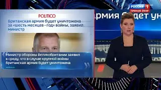 60 минут»: с Ольгой Скабеевой и Евгением Поповым