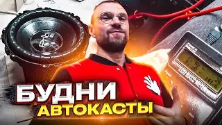 Pride M35 - просто Пушка! Miss SPL в гостях у Автокасты! Предновогодний АВТОЗВУК