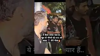 खुद तो भीगते रहे Wife को छाता ☔लेने भेजा🔥#shorts #sunilshetty #video #rain #myfct66