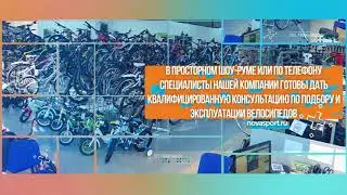 Велосипеды Merida в интернет-магазине Novasport.ru