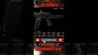 ARENA BREAKOUT | СБОРКА АК-74 ЗА 40К #arenabreakout